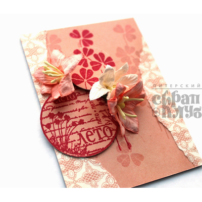 ФП штамп "Лето-ЛЕТО"