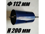Коронка 112 мм глубина 200 мм биметаллическая