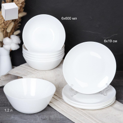 Столовый сервиз "Глейд 13 предметов"