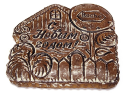 Тульский пряник "Новогодний с  логотипом " 650 гр