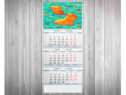 Календарь квартальный Капибара, Kapibara-san №3