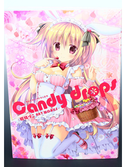 Оригинальный Арт Бук Candy Drops 2 - Riko Korie Artworks