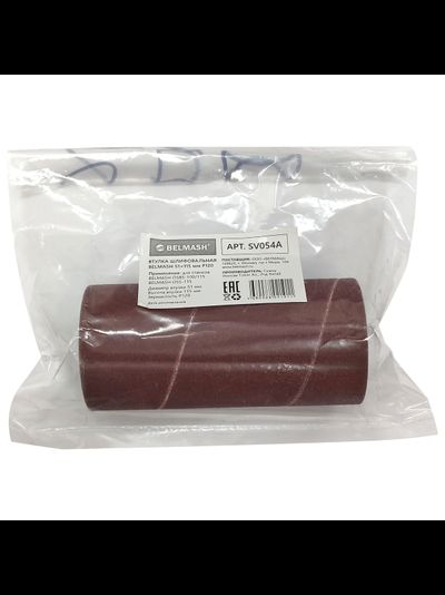 Втулка шлифовальная BELMASH 51*115 мм P120