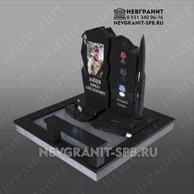 Памятник военному сво на могилу мужчине эксклюзивный  293