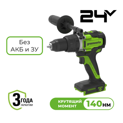 Дрель-шуруповерт ударная аккумуляторная Greenworks GD24DD140 24V