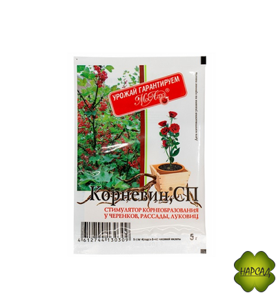 КОРНЕВИН 10 Г