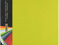 Фетр 1 мм Гамма жесткий 26х33 см  цвет 932 ярко салатовый