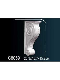 Консоль C8059