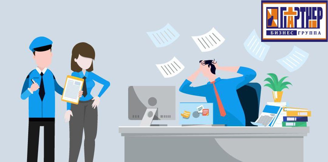 Мораторий на проверки бизнеса. Методы проведения камеральной проверки. Контроль и ревизия. Проверки ри. Мораторий на проведение проверок малого бизнеса в 2022 году.