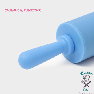 Скалка Доляна «Севилья», 30×4 см, голубая