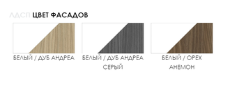 Глория Комод К1