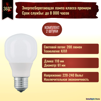 Philips Softone T60 8yr 5w/827 E27