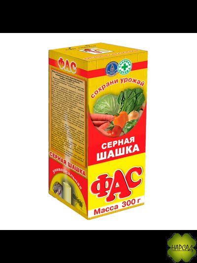 ШАШКА СЕРНАЯ Фас (от болезней, вредителей и мха) (300 г)