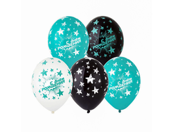 Шары Звёзды Бирюзовые