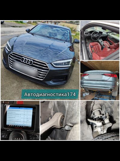 Комплексная (Базовая) диагностика и проверка автомобиля перед покупкой в Челябинске