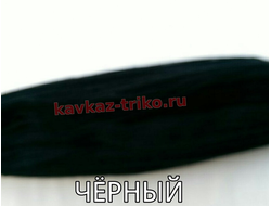 Акрил шерстяного типа двухслойная в пасмах цвет Черный. Цена указана за 1 кг.