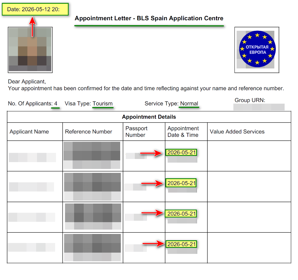 Образец PDF-файла подтверждения записи в ВЦ Испании BLS Москва