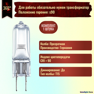 Osram HLX Xenophot 64663 EVD 400w 36v G6.35