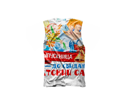 Майка Выпускной №3