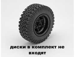 !АНАЛОГ! RC AT78x4 КОМПЛЕКТ 4 шт Dirt Grabber A/T 1.55 78x25 mm, Black, Black (RC)