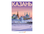 #303 Казань. Кремль