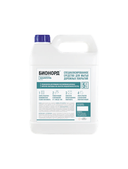 Шампунь для мытья  дорожных покрытий, фасадов зданий BIONORD с дезинфицирующим эффектом  (Бионорд) 5 л; 10 л (1:400)