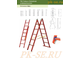 Лестница-стремянка диэлектрическая универсальная. длина до 7,2 м