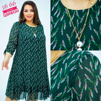 ПЛАТЬЕ (P08502)