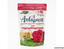 Акварин для рододендронов 0.5кг
