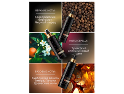 For men МАГИЯ ФЕРОМОНОВ Гель-Шампунь для тела и волос Парфюмированный Увлажняющий, 250 г Белита-М BLACK PASSION