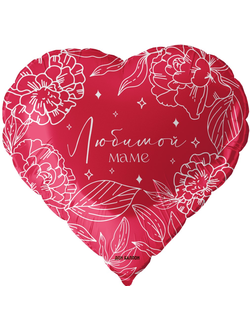 Шар 18"/46 см Сердце "Мамочке"
