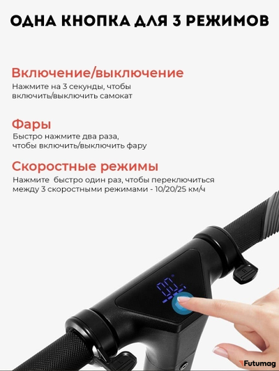 Электросамокат KUGOO S1 Черный + Гидроизоляция