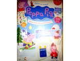 Журнал &quot;Свинка Пеппа. Официальное издание. Peppa Pig. Official edition&quot; №29 + подарок и наклейки