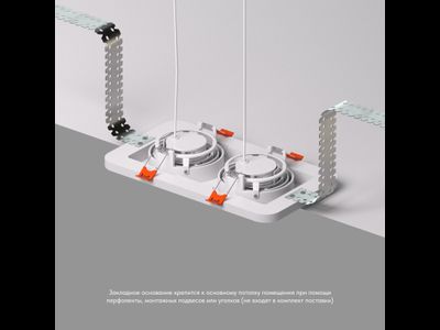 Закладная панель DK2122-SCB