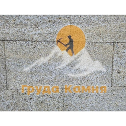 Каякентский ракушечник серый