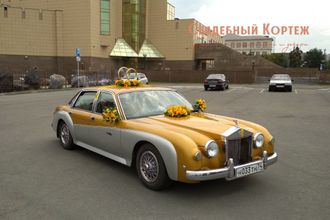 Jaguar Replica / Ягуар Репликар