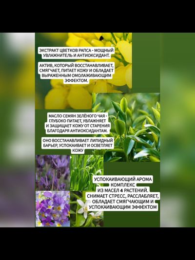 SLOWMENT Революционная маска "медленное старение" - лифтинг, омоложение и клеточный детокс 5шт.