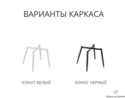 Милан ВВР стул разные цвета велюр, замша, рогожка