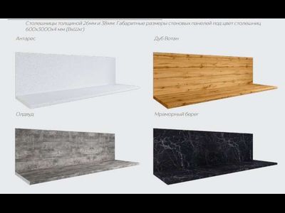 Марбл (Тэкс) 3В Шкаф 300мм