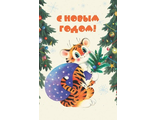 633. С новым годом!