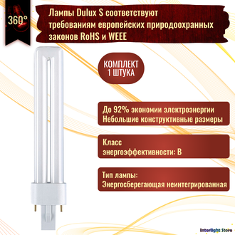 Osram Dulux S 7w/31-830 G23