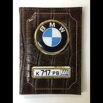 «КРОКОДИЛ» КОЖАНАЯ ОБЛОЖКА ДЛЯ АВТОДОКУМЕНТОВ В КОМПЛЕКТЕ С ЛИНЗАМИ. ЦВЕТ: ТЁМНО-КОРИЧНЕВЫЙ