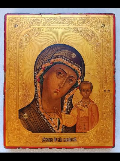 Казанская икона Пресвятой Божией Матери. Рукописная икона