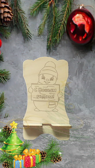 Подставка для телефона символом года (20230687)