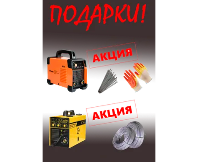 ПТК МАСТЕР TIG 200 P D91 LED