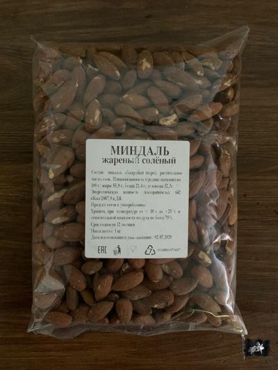 МИНДАЛЬ жареный соленый 1 кг.