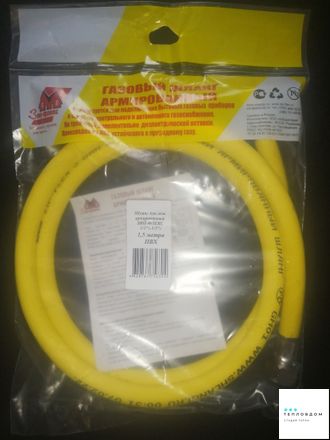 шланг газовый 1/2 гайка/гайка армированный 1 метр