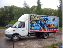 Газель стандартная 4,20 с рекламным изображением, полноцвет, на двух бортах