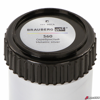 Краски акриловые художественные металлические цвета BRAUBERG ART CLASSIC, НАБОР 6 шт*22мл. 191717