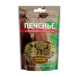 Деревенские лакомства, Печенье с говядиной и шпинатом для собак